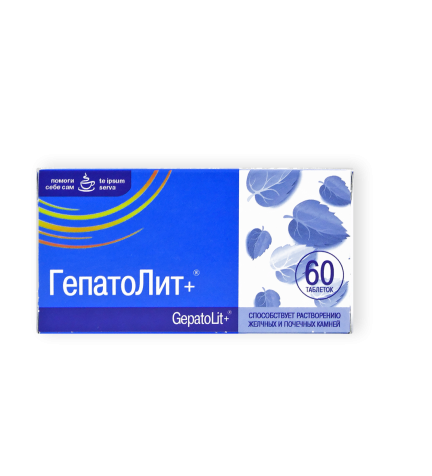 Гепатолит упаковка {{brizy_dc_image_alt imageSrc=