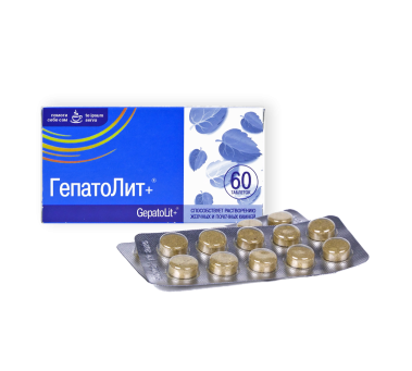 Гепатолит+ в таблетках {{brizy_dc_image_alt imageSrc=