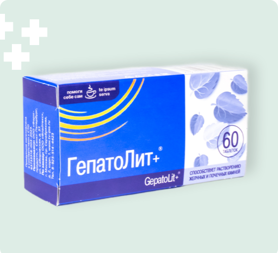 Гепатолит главная 1 {{brizy_dc_image_alt imageSrc=